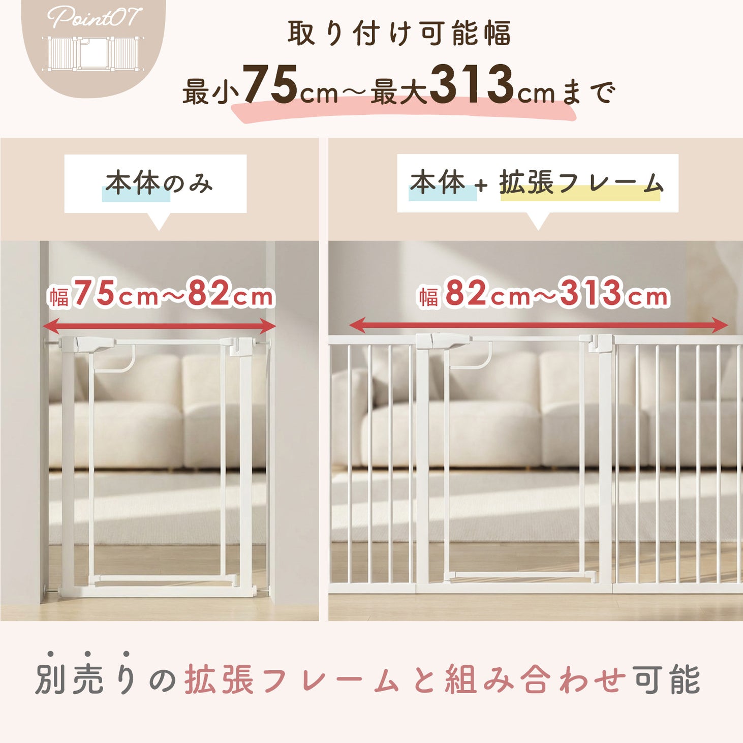ベビーゲート クリアベビーゲート ベビーガード 突っ張り式 オートクローズ ダブルロック 赤ちゃん 安全ゲート ペットゲート 階段 キッチン リビング 工具不要 拡張フレーム対応 透明パネル 賃貸対応 セーフティゲート ベビー用品
