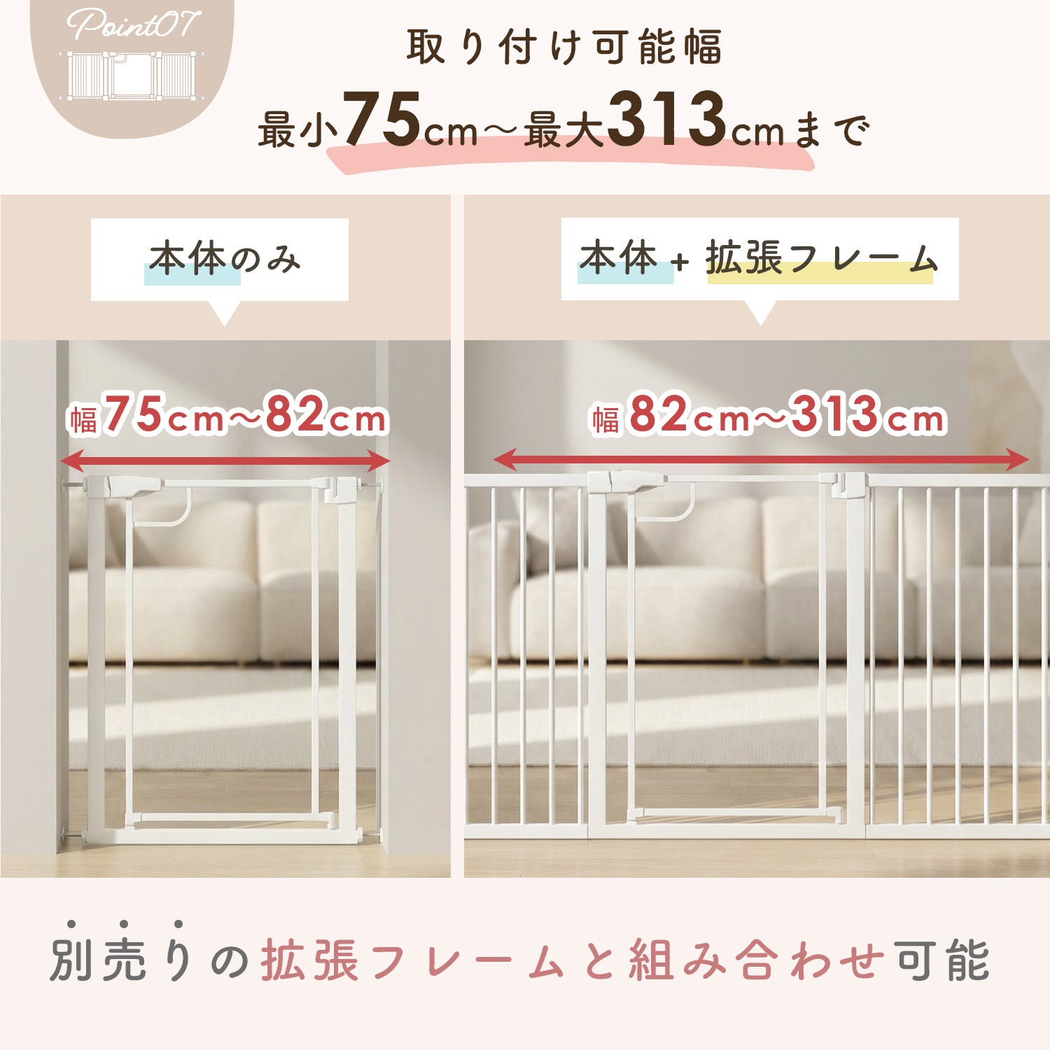 ベビーゲート クリアベビーゲート ベビーガード 突っ張り式 オートクローズ ダブルロック 赤ちゃん 安全ゲート ペットゲート 階段 キッチン リビング 工具不要 拡張フレーム対応 透明パネル 賃貸対応 セーフティゲート ベビー用品
