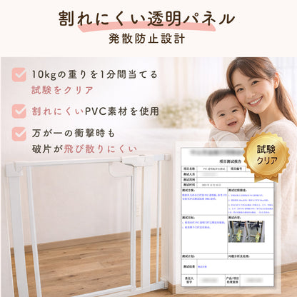 ベビーゲート クリアベビーゲート ベビーガード 突っ張り式 オートクローズ ダブルロック 赤ちゃん 安全ゲート ペットゲート 階段 キッチン リビング 工具不要 拡張フレーム対応 透明パネル 賃貸対応 セーフティゲート ベビー用品
