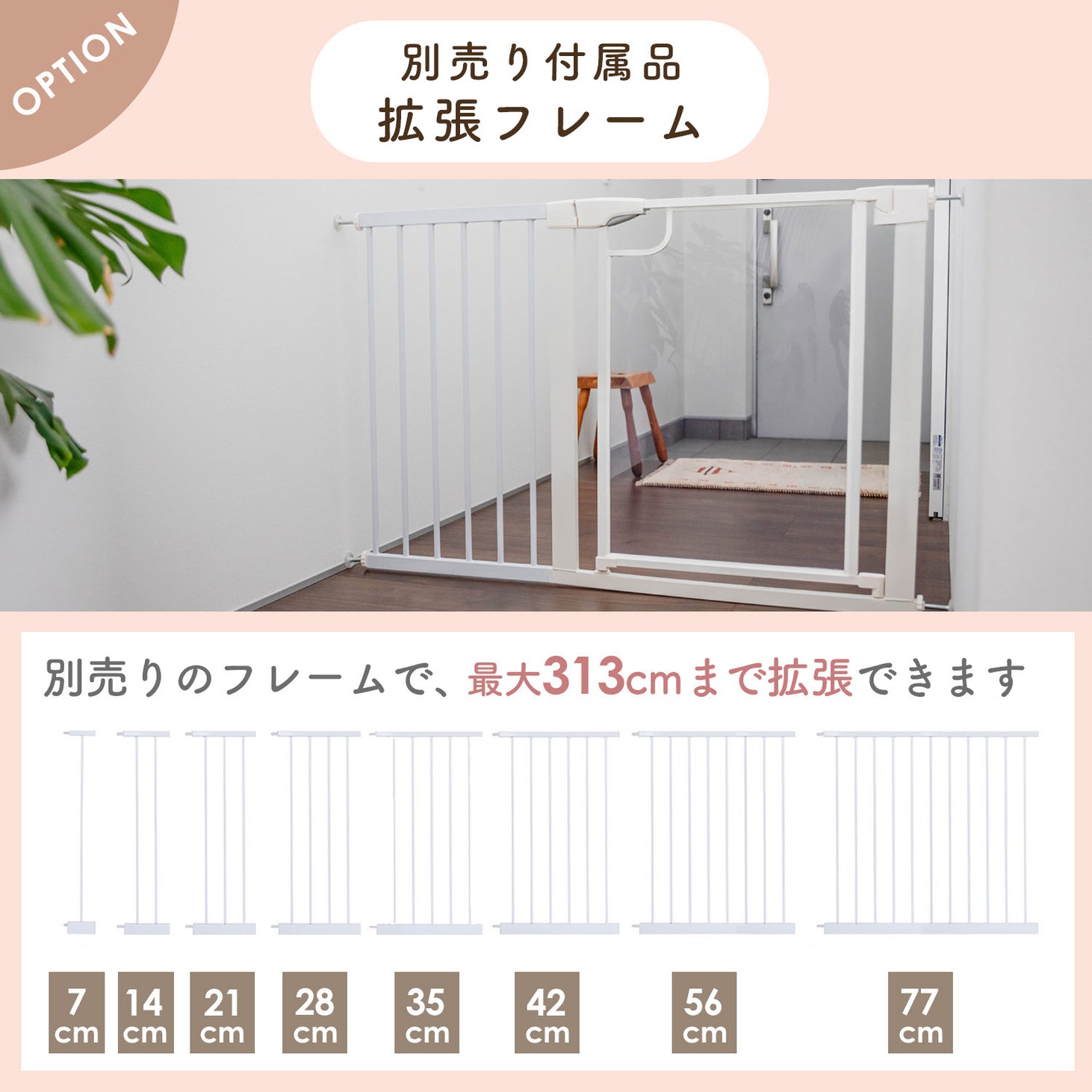 ベビーゲート クリアベビーゲート ベビーガード 突っ張り式 オートクローズ ダブルロック 赤ちゃん 安全ゲート ペットゲート 階段 キッチン リビング 工具不要 拡張フレーム対応 透明パネル 賃貸対応 セーフティゲート ベビー用品
