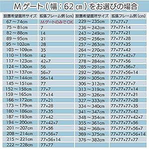 ベビーゲート 突っ張り式 拡張フレーム対応