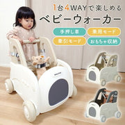 手押し車 赤ちゃん 木製