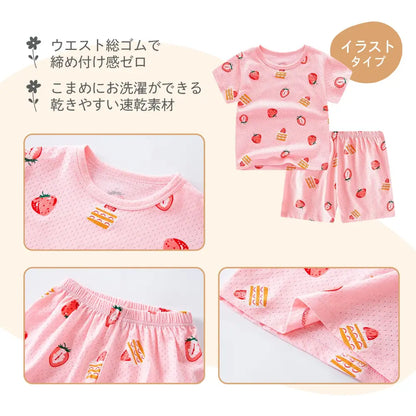 子ども パジャマ コットン100% 吸汗速乾 通気性 接触冷感 メッシュ素材 蒸れにくい 快適睡眠 部屋着 速乾洗濯可 男の子 女の子 120〜150cm