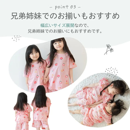 子ども パジャマ コットン100% 吸汗速乾 通気性 接触冷感 メッシュ素材 蒸れにくい 快適睡眠 部屋着 速乾洗濯可 男の子 女の子 120〜150cm