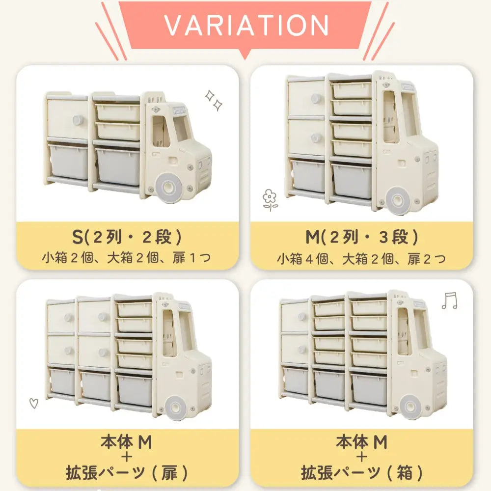 バス型 おもちゃ収納 ラック - バス型おもちゃ収納ラック