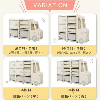 バス型 おもちゃ収納 ラック - バス型おもちゃ収納ラック