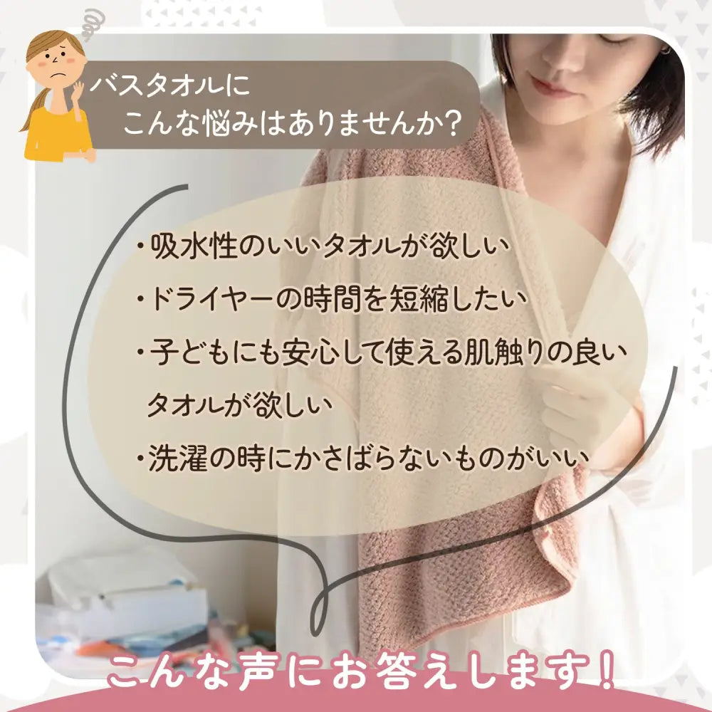 マイクロファイバータオル　大判バスタオル　速乾タオル　吸水タオル　ふんわり柔らか素材　敏感肌に優しいタオル　ビーチタオル　プールタオル　2枚セットタオル　軽量速乾バスタオル