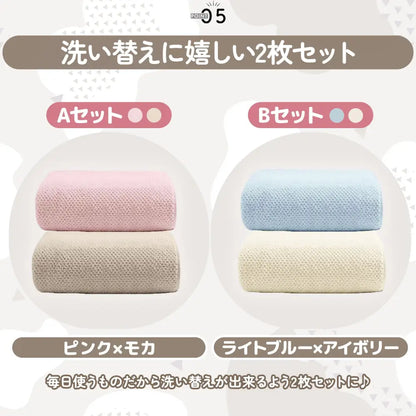 マイクロファイバータオル　大判バスタオル　速乾タオル　吸水タオル　ふんわり柔らか素材　敏感肌に優しいタオル　ビーチタオル　プールタオル　2枚セットタオル　軽量速乾バスタオル