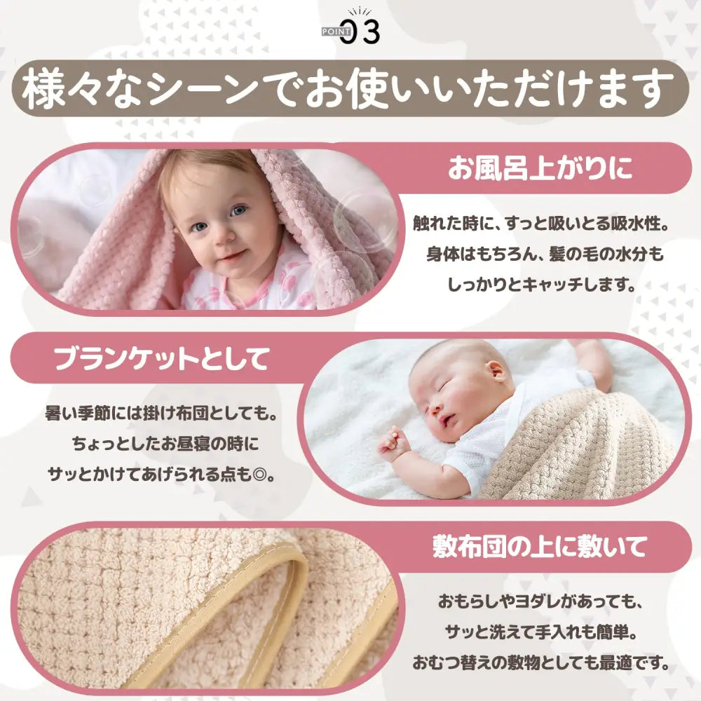 マイクロファイバータオル　大判バスタオル　速乾タオル　吸水タオル　ふんわり柔らか素材　敏感肌に優しいタオル　ビーチタオル　プールタオル　2枚セットタオル　軽量速乾バスタオル