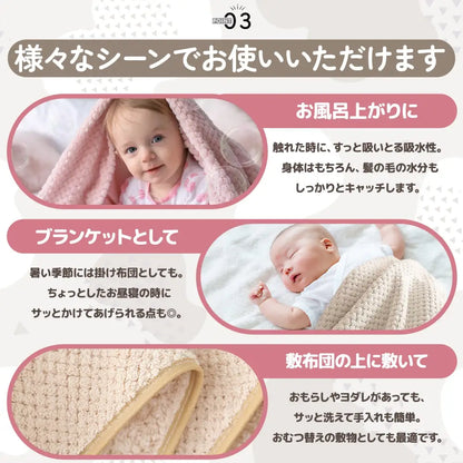 マイクロファイバータオル　大判バスタオル　速乾タオル　吸水タオル　ふんわり柔らか素材　敏感肌に優しいタオル　ビーチタオル　プールタオル　2枚セットタオル　軽量速乾バスタオル