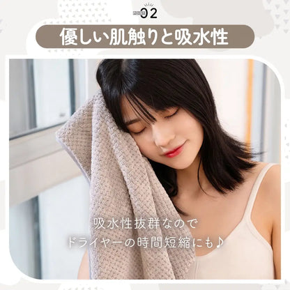 マイクロファイバータオル　大判バスタオル　速乾タオル　吸水タオル　ふんわり柔らか素材　敏感肌に優しいタオル　ビーチタオル　プールタオル　2枚セットタオル　軽量速乾バスタオル