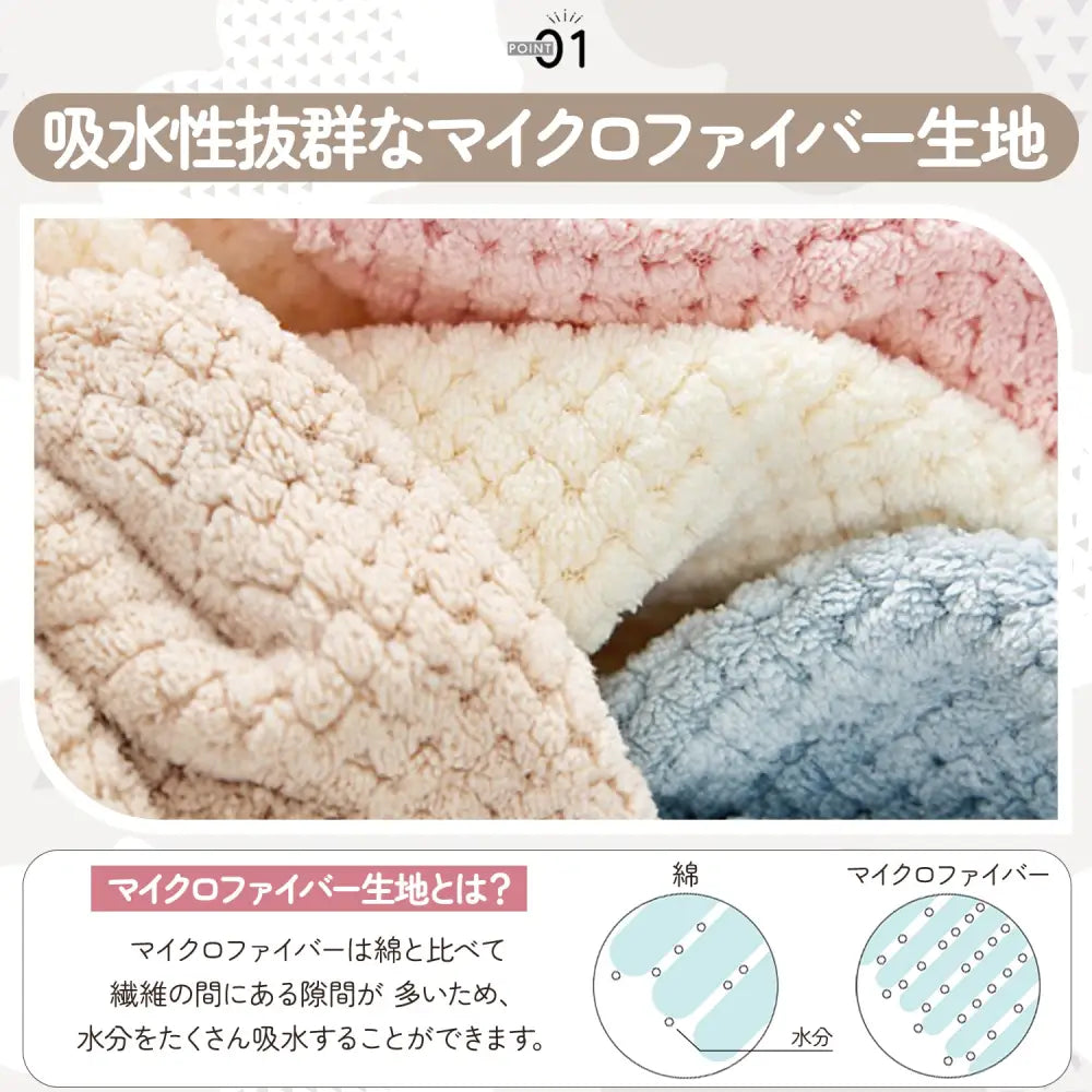 マイクロファイバータオル　大判バスタオル　速乾タオル　吸水タオル　ふんわり柔らか素材　敏感肌に優しいタオル　ビーチタオル　プールタオル　2枚セットタオル　軽量速乾バスタオル