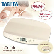 タニタ 授乳量機能付き ベビースケール BB-105 ベビー体重計 スケール 赤ちゃん 体重計