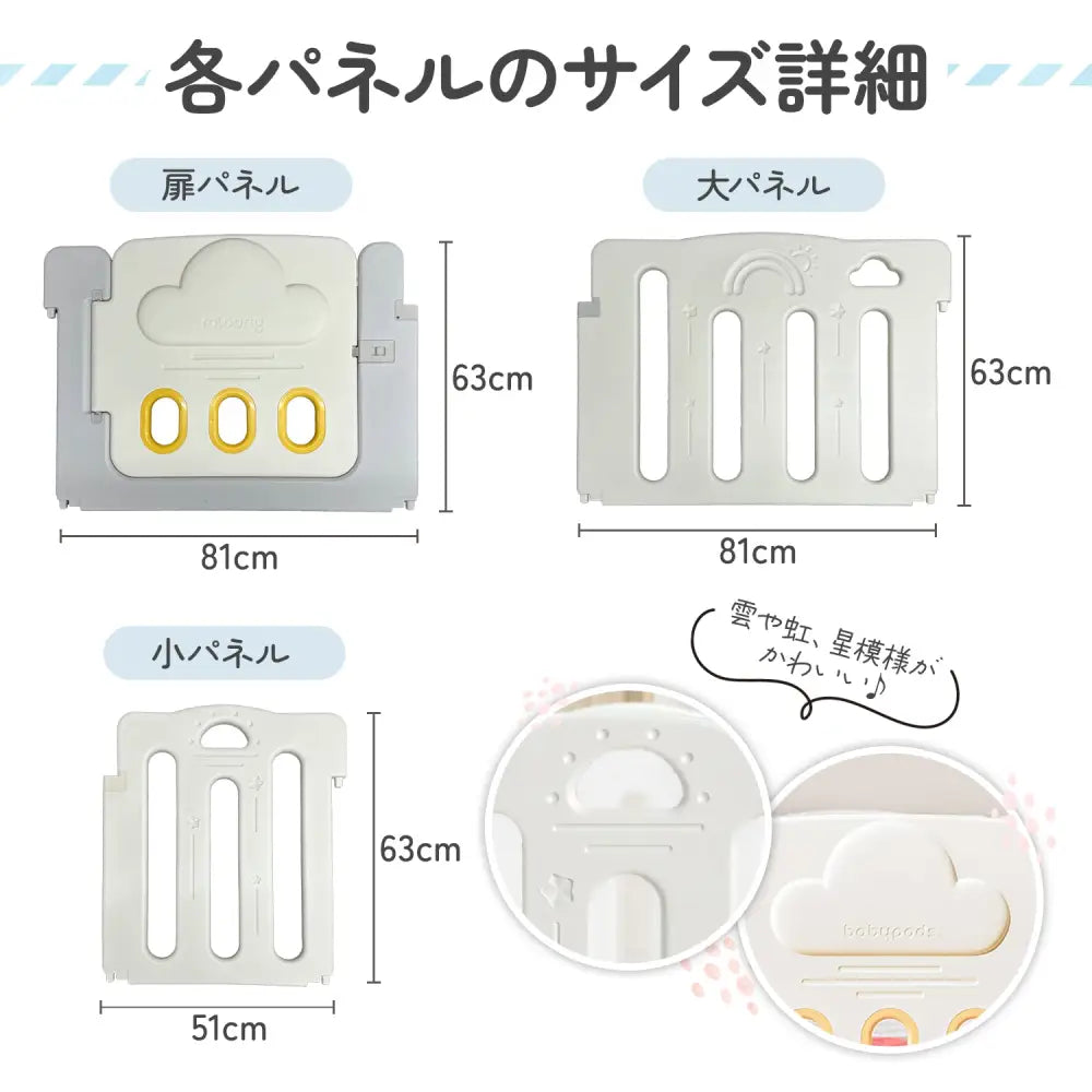 ベビーサークル 赤ちゃん 安全フェンス 工具不要 ドア付き ベビー柵 ロック機能 室内キッズスペース