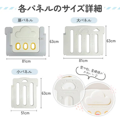 ベビーサークル 赤ちゃん 安全フェンス 工具不要 ドア付き ベビー柵 ロック機能 室内キッズスペース