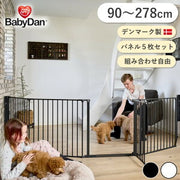 ベビーダン ハースゲート