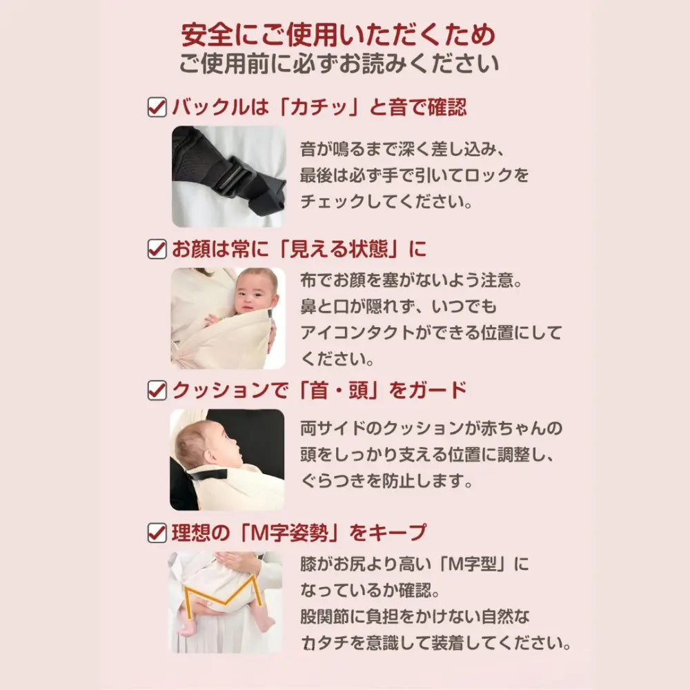 抱っこ紐 スリング 新生児 軽量 メッシュ 6WAY 助産師監修 ベビーキャリア コンパクト 洗濯機OK 折りたたみ Cカーブ M字姿勢 肩負担軽減 通気性 安全認証 出産祝い