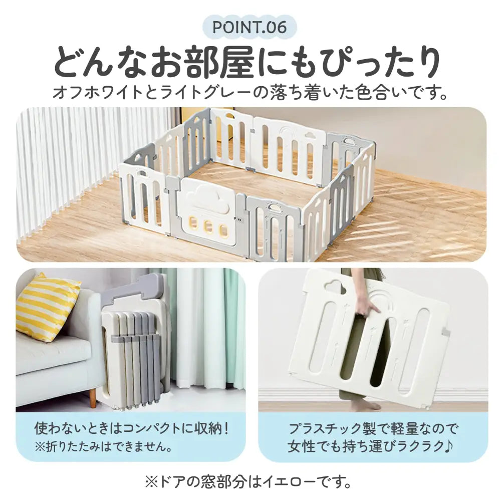 ベビーサークル 赤ちゃん 安全フェンス 工具不要 ドア付き ベビー柵 ロック機能 室内キッズスペース