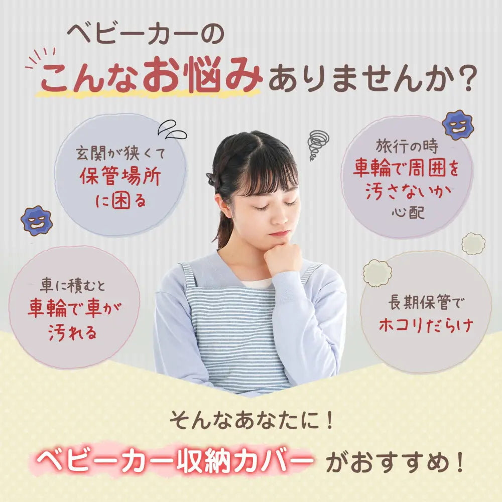 ベビーカーカバー 防水 収納袋付き オックスフォード素材 防塵 日焼け防止 折りたたみ 携帯便利 旅行 車 飛行機 トランク 保護ケース ペットカート対応 大容量 丈夫 シンプル