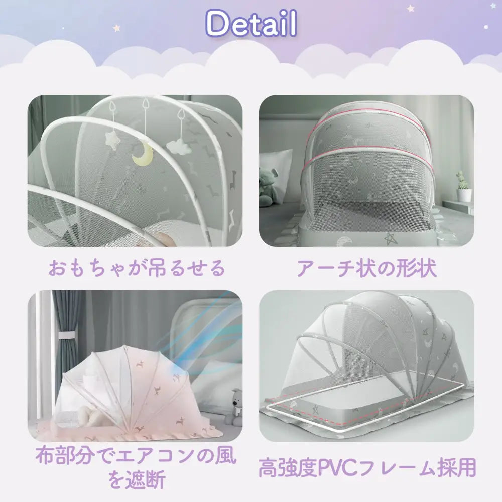 ベビー蚊帳 折りたたみ式 虫除け メッシュ構造 日除け付き 通気性抜群 赤ちゃん寝具 コンパクト収納 フリルデザイン お昼寝布団対応 室内アウトドア兼用