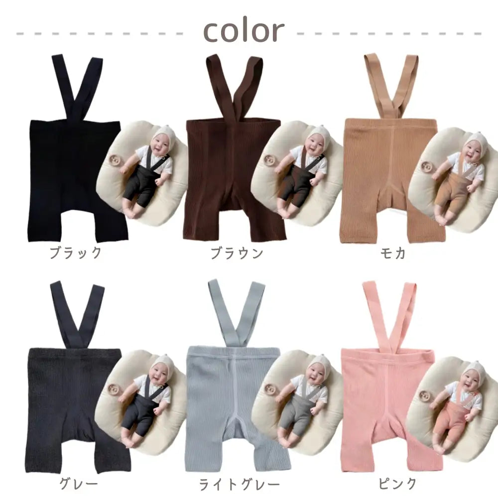 ベビーレギンス ストラップ付き ハーフ丈 伸縮性抜群 コットン素材 通気性 快適フィット 動きやすい 赤ちゃん服 出産祝い