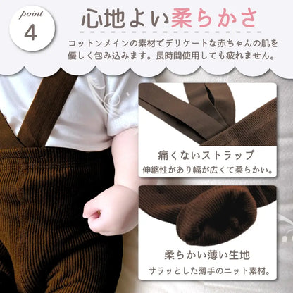 ベビーレギンス ストラップ付き ハーフ丈 伸縮性抜群 コットン素材 通気性 快適フィット 動きやすい 赤ちゃん服 出産祝い