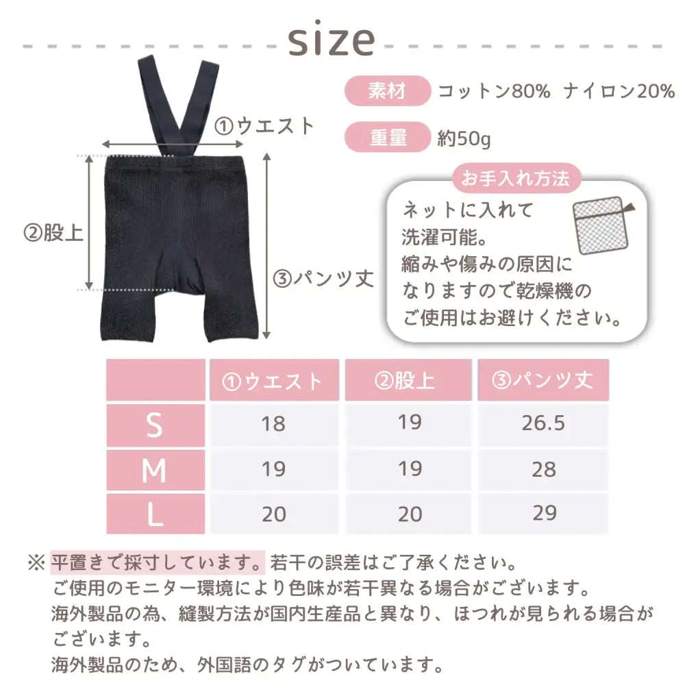 ベビーレギンス ストラップ付き ハーフ丈 伸縮性抜群 コットン素材 通気性 快適フィット 動きやすい 赤ちゃん服 出産祝い