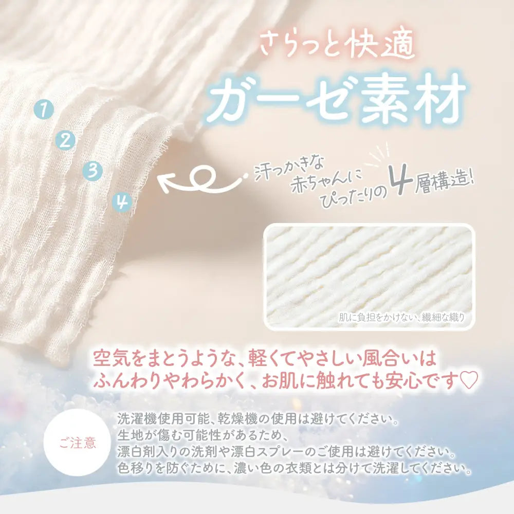 赤ちゃん汗取りパッド 新生児汗取りパッド 背中汗取りパッド ガーゼ汗取りパッド コットン 汗疹対策