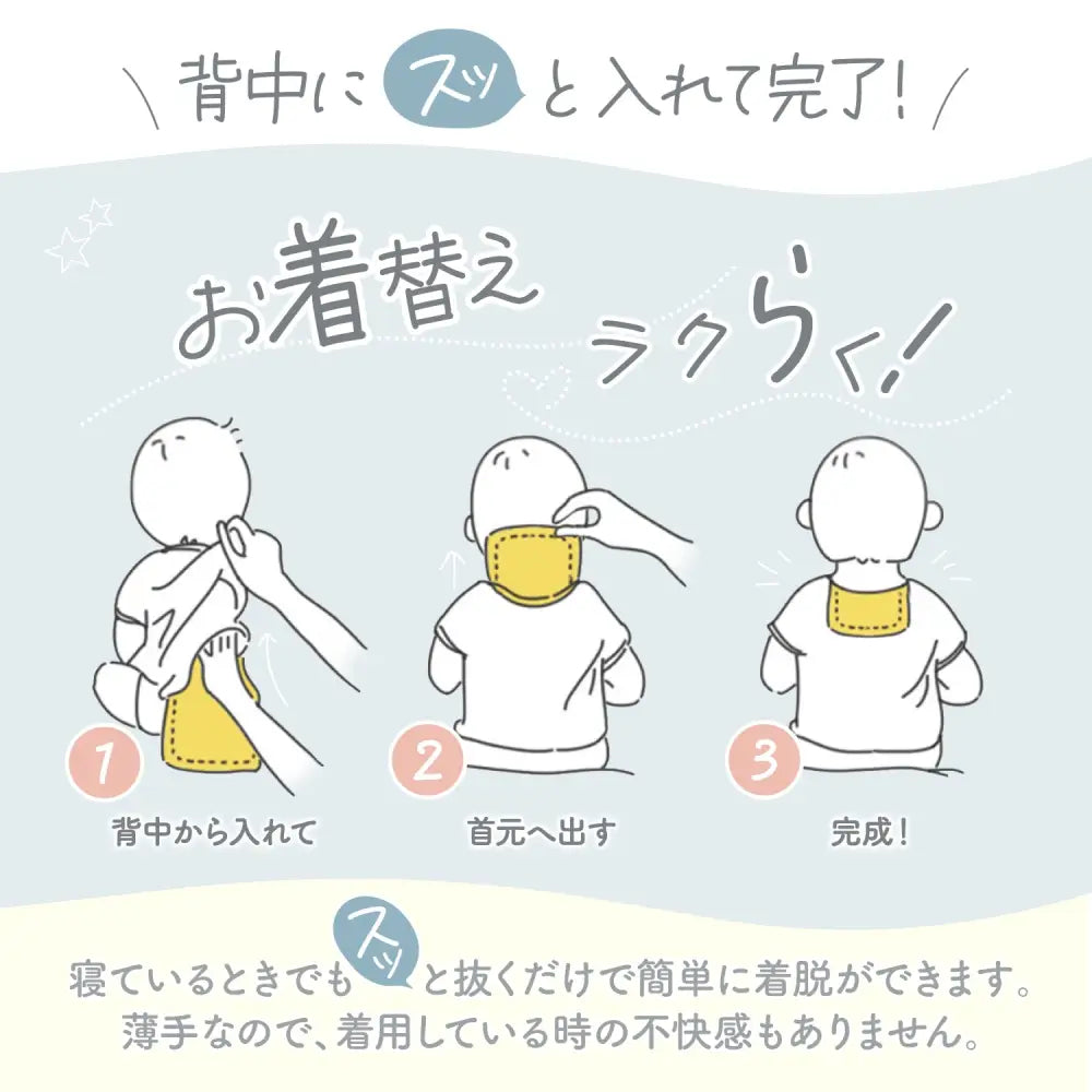 赤ちゃん汗取りパッド 新生児汗取りパッド 背中汗取りパッド ガーゼ汗取りパッド コットン 汗疹対策