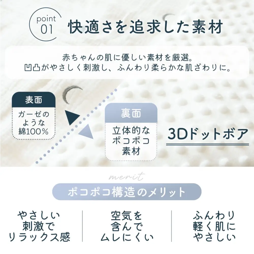 赤ちゃん布団 ガーゼ素材寝具  軽量 お昼寝 保育園持ち運び布団  洗濯機で洗える布団 中身ズレ防止布団 赤ちゃん快適睡眠 お名前タグ付き寝具