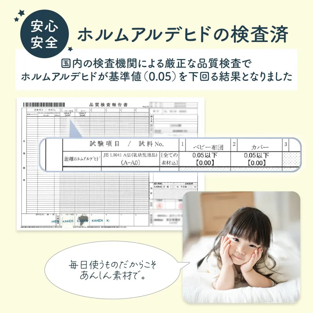 赤ちゃん布団 ガーゼ素材寝具  軽量 お昼寝 保育園持ち運び布団  洗濯機で洗える布団 中身ズレ防止布団 赤ちゃん快適睡眠 お名前タグ付き寝具