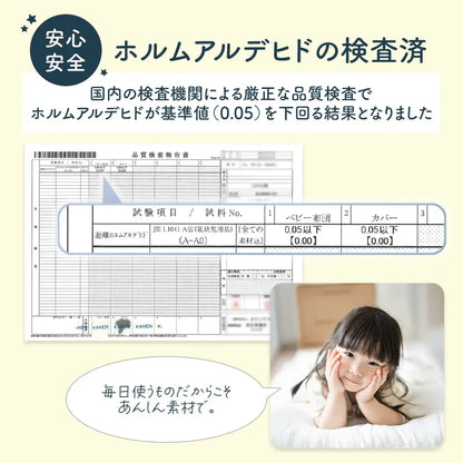 赤ちゃん布団 ガーゼ素材寝具  軽量 お昼寝 保育園持ち運び布団  洗濯機で洗える布団 中身ズレ防止布団 赤ちゃん快適睡眠 お名前タグ付き寝具