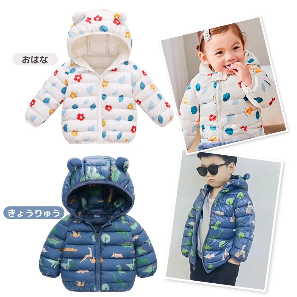 ベビーダウンコート キッズアウター ダウンコットン 軽量 保温 防寒 フード付き くま耳デザイン 洗濯可 冬用 子ども服 兄弟おそろいコーデ 80〜110cm
