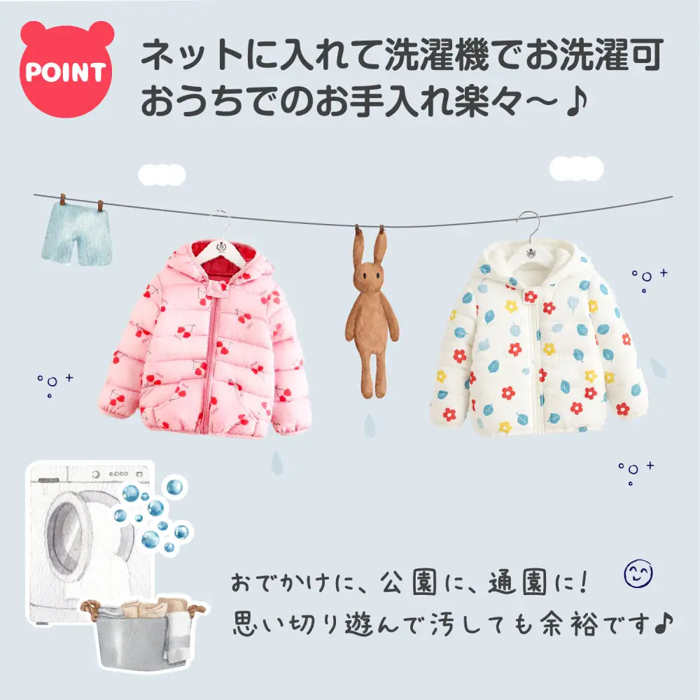 ベビーダウンコート キッズアウター ダウンコットン 軽量 保温 防寒 フード付き くま耳デザイン 洗濯可 冬用 子ども服 兄弟おそろいコーデ 80〜110cm