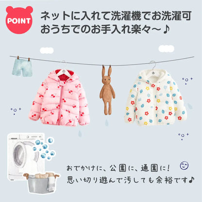 ベビーダウンコート キッズアウター ダウンコットン 軽量 保温 防寒 フード付き くま耳デザイン 洗濯可 冬用 子ども服 兄弟おそろいコーデ 80〜110cm