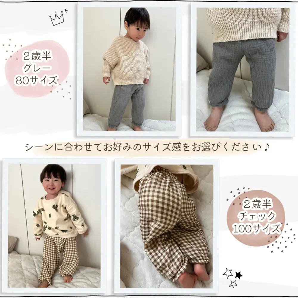 ベビーパンツ　ガーゼ素材長ズボン　通気性抜群ボトムス　夏用ベビーボトム　虫よけ対策ズボン　あせも予防パンツ　裾ゴム入りズボン　日焼け防止ベビーパンツ　ナチュラルカラー子ども服　男女兼用ガーゼパンツ