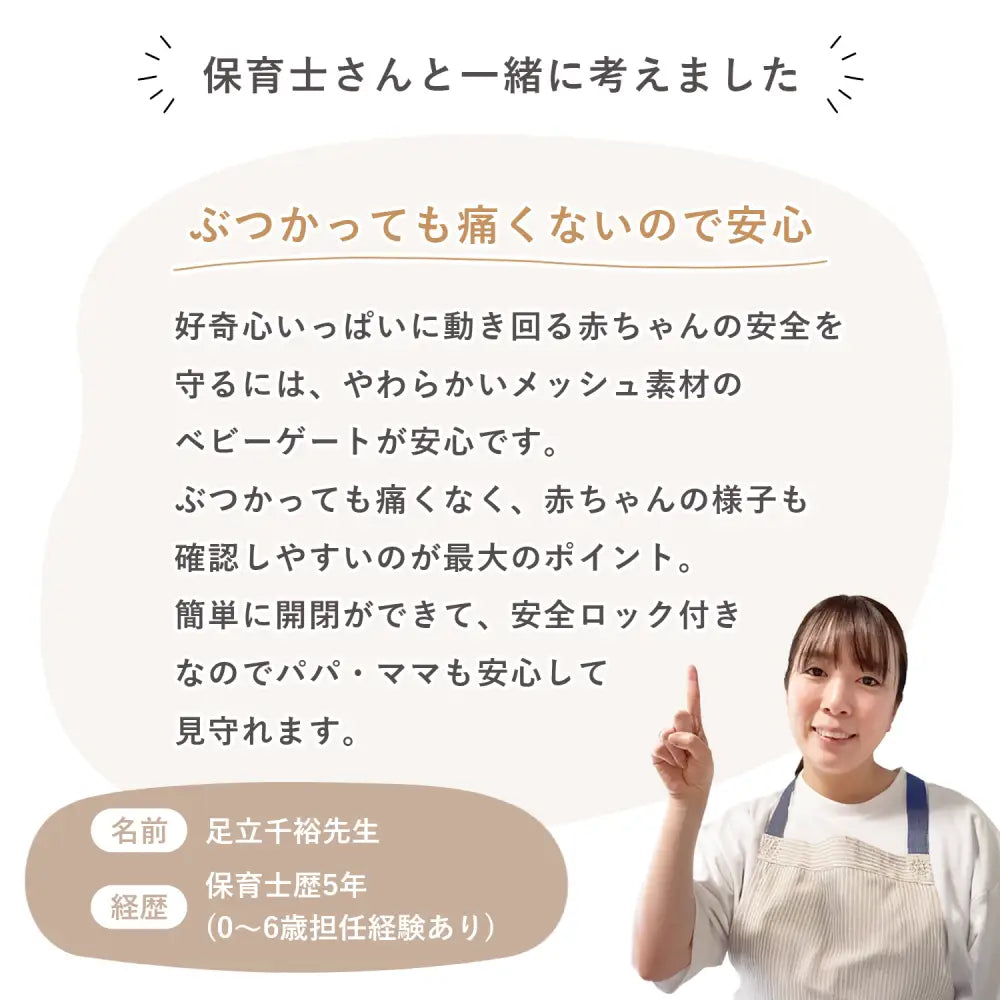 ベビーゲート ロール式 ペットゲート 透明メッシュ 伸縮タイプ 300cm対応 安全ロック フラット構造 通気性抜群 省スペース設計 階段キッチン用