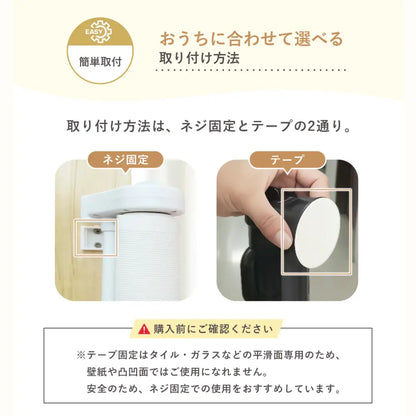 ベビーゲート ロール式 ペットゲート 透明メッシュ 伸縮タイプ 300cm対応 安全ロック フラット構造 通気性抜群 省スペース設計 階段キッチン用