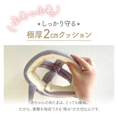 赤ちゃん ヘルメット クッション 頭保護 メッシュ素材 通気性 速乾性 調整可能 出産祝い ギフト