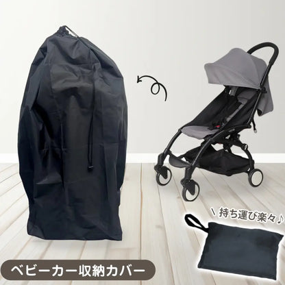 ベビーカーカバー 防水 収納袋付き オックスフォード素材 防塵 日焼け防止 折りたたみ 携帯便利 旅行 車 飛行機 トランク 保護ケース ペットカート対応 大容量 丈夫 シンプル