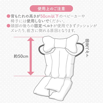 ベビーカーシート 70×30cm - ベビーカーシート