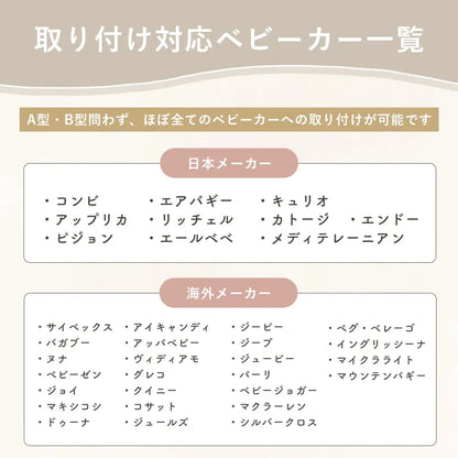 ベビーカーアクセサリー ボトルホルダー コップホルダー スマホ対応