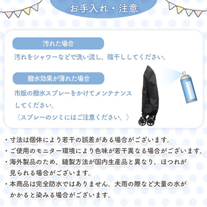 ベビーカー カバー ドット 撥水 簡単装着 雨 埃 花粉 ベビーカー バギー カバー 収納 A型 B型 保護 旅行 保管 シンプル 便利 出産祝い コンパクト らくらく 軽量袋  防水レインカバー 汚れ防止カバー　ベビーカーカバー ベビーカー収納カバー ベビーカー 収納 ベビーカー収納用カバー トラベルカバー ほこり防止 折りたたみ　コンパクト
