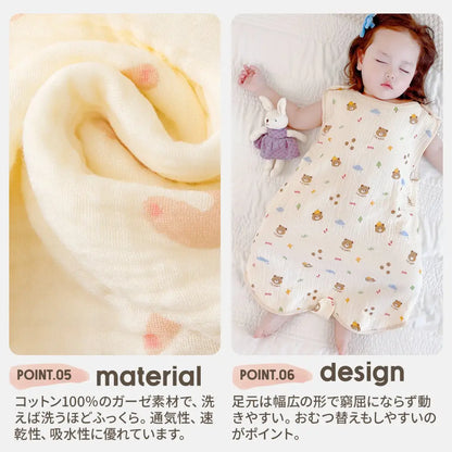 ベビースリーパー 2枚セット　2枚組　4重ガーゼ 2重ガーゼ コットン ベスト 袖なし 足まですっぽり かわいい  春 夏 秋 冬 1年中 赤ちゃん ベビー キッズ ガーゼスリーパー ベビー　スリーパー 大きいサイズ