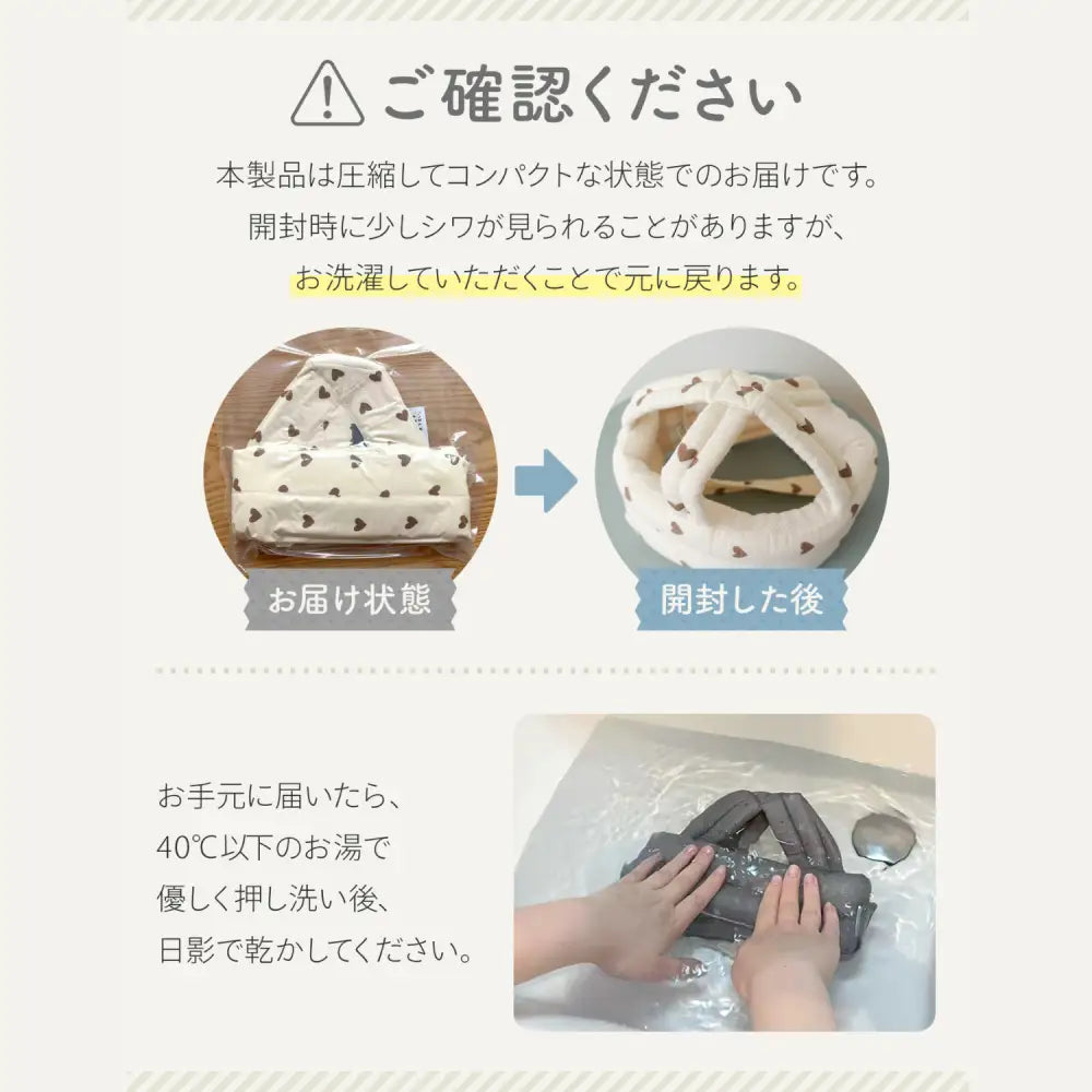 赤ちゃん ヘルメット クッション 頭保護 メッシュ素材 通気性 速乾性 調整可能 出産祝い ギフト