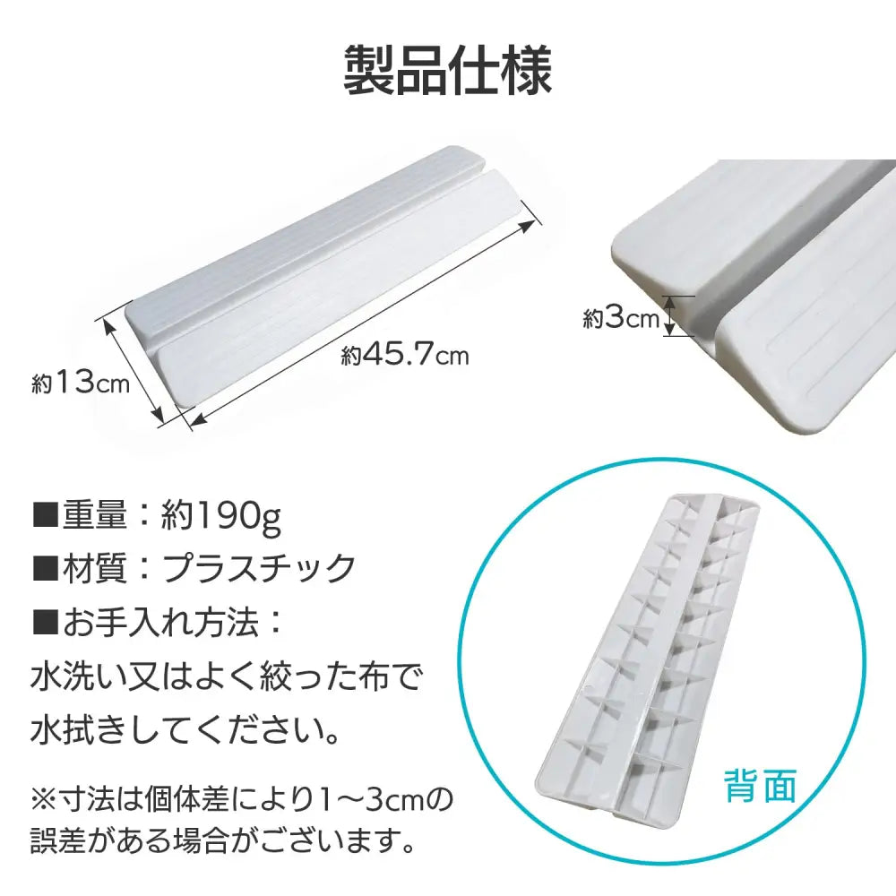 ベビーゲート 45.7×13×3cm - 突っ張り用ベビーゲート
