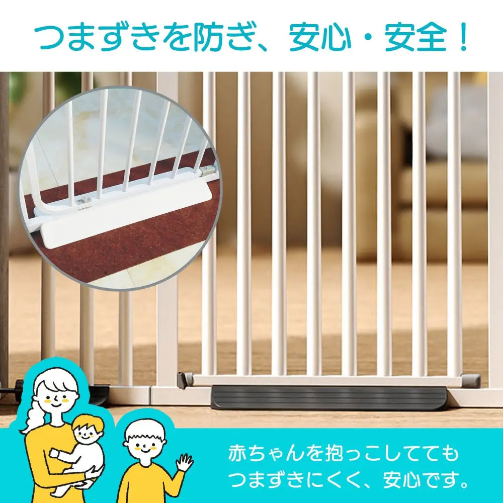 ベビーゲート 45.7×13×3cm - 突っ張り用ベビーゲート