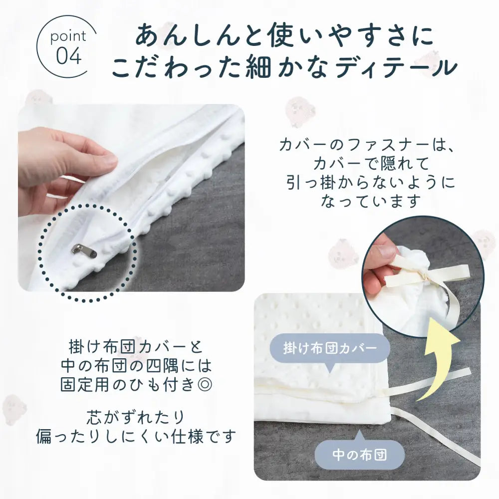 赤ちゃん布団 ガーゼ素材寝具  軽量 お昼寝 保育園持ち運び布団  洗濯機で洗える布団 中身ズレ防止布団 赤ちゃん快適睡眠 お名前タグ付き寝具