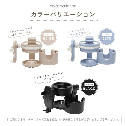 ベビーカーアクセサリー ボトルホルダー コップホルダー スマホ対応