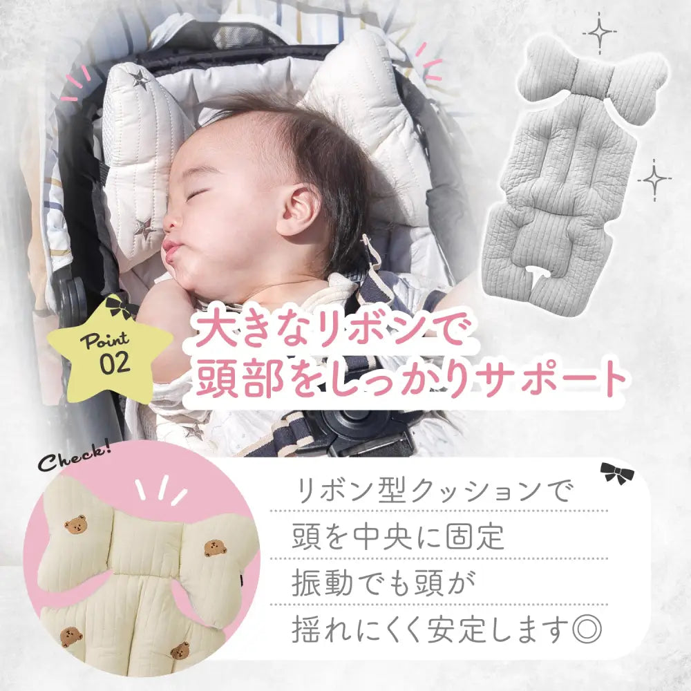 ベビーカーシート 70×30cm - ベビーカーシート